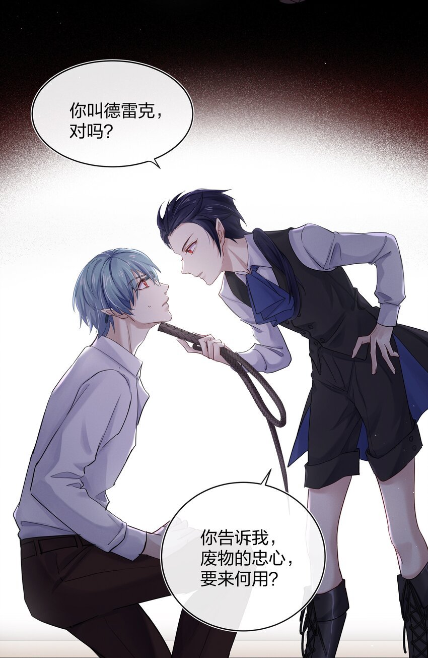028 私心
