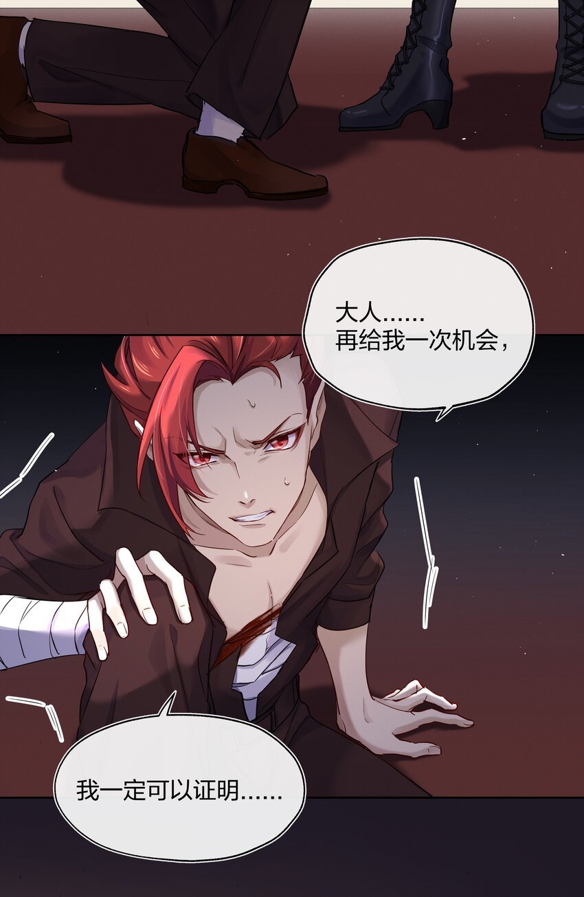 028 私心