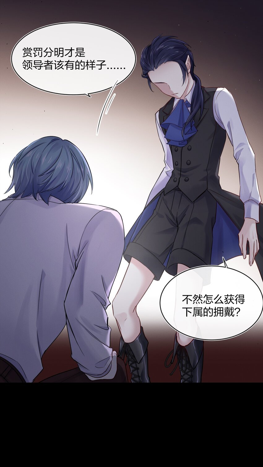 028 私心