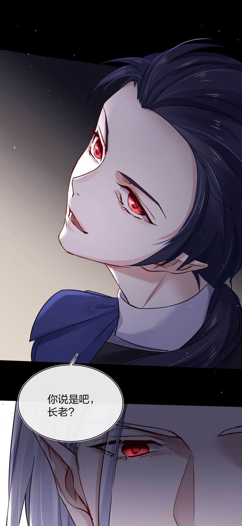 028 私心