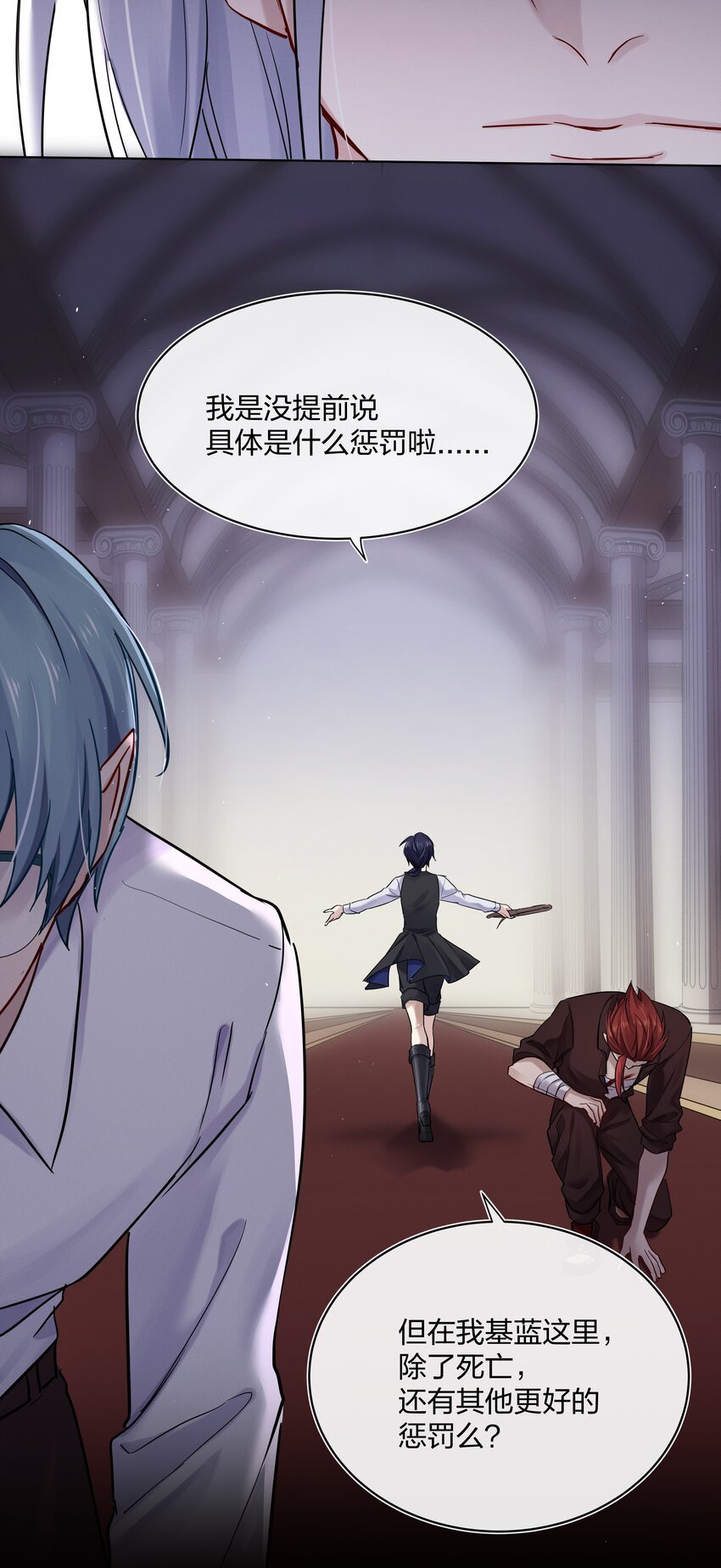 028 私心