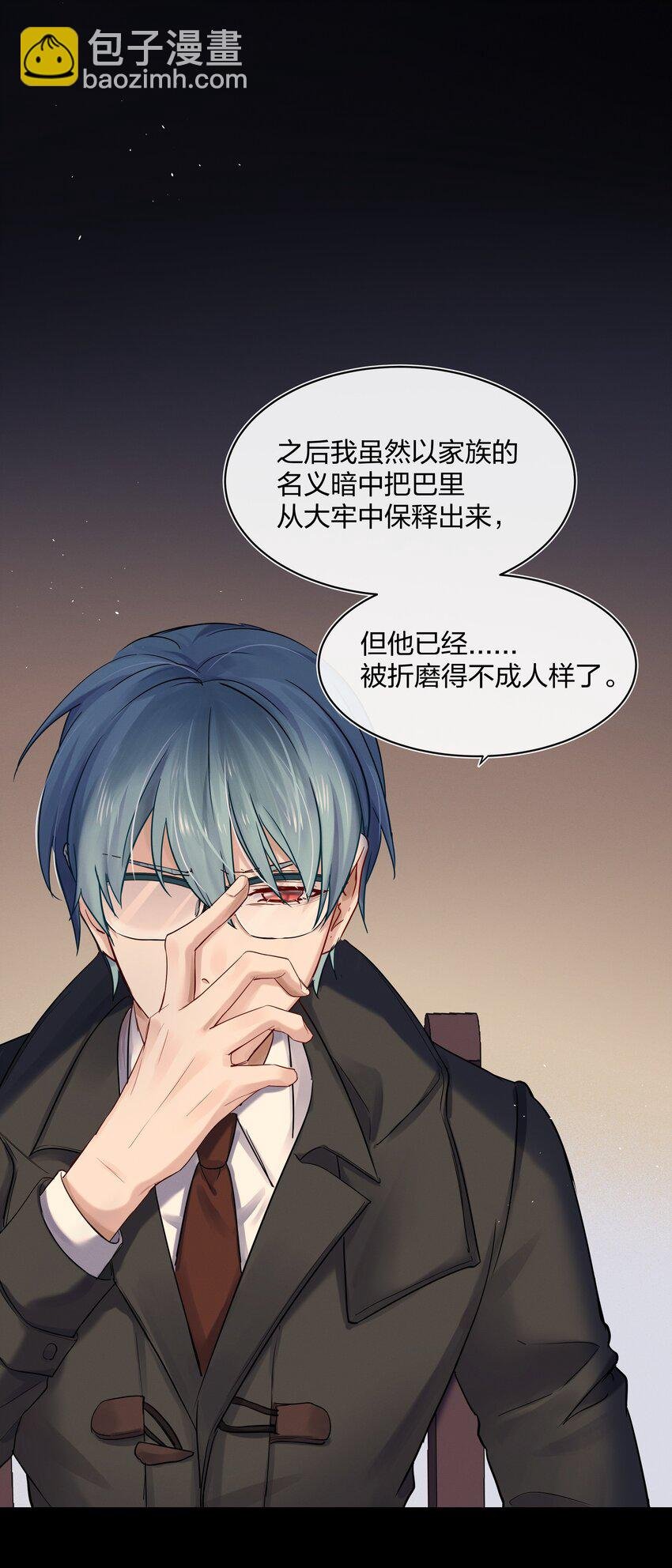 028 私心