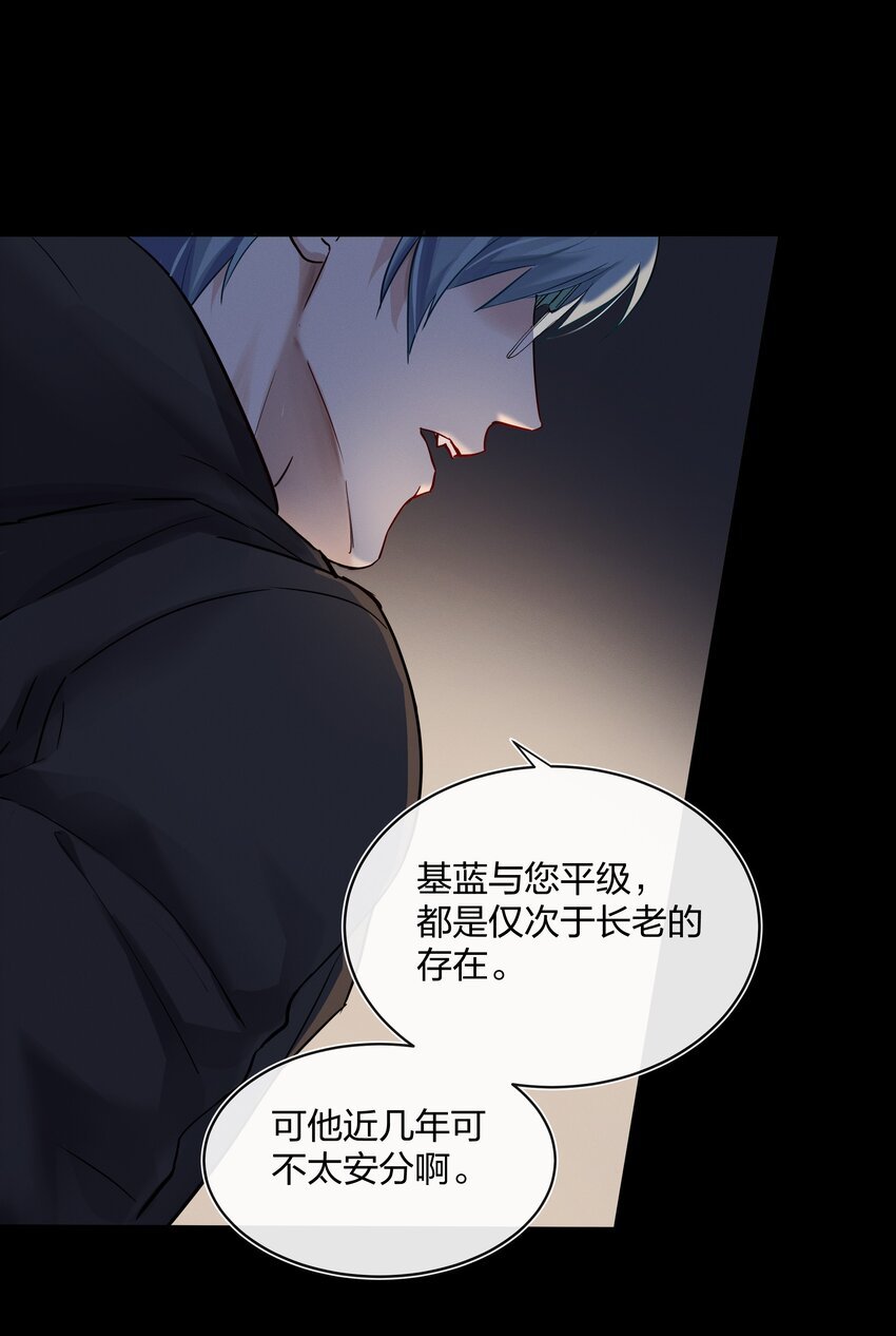 028 私心
