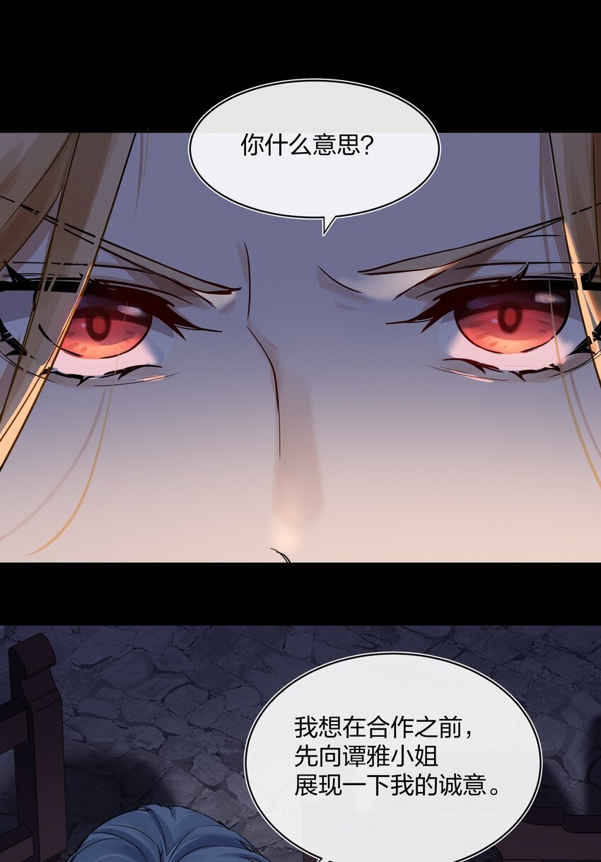 028 私心