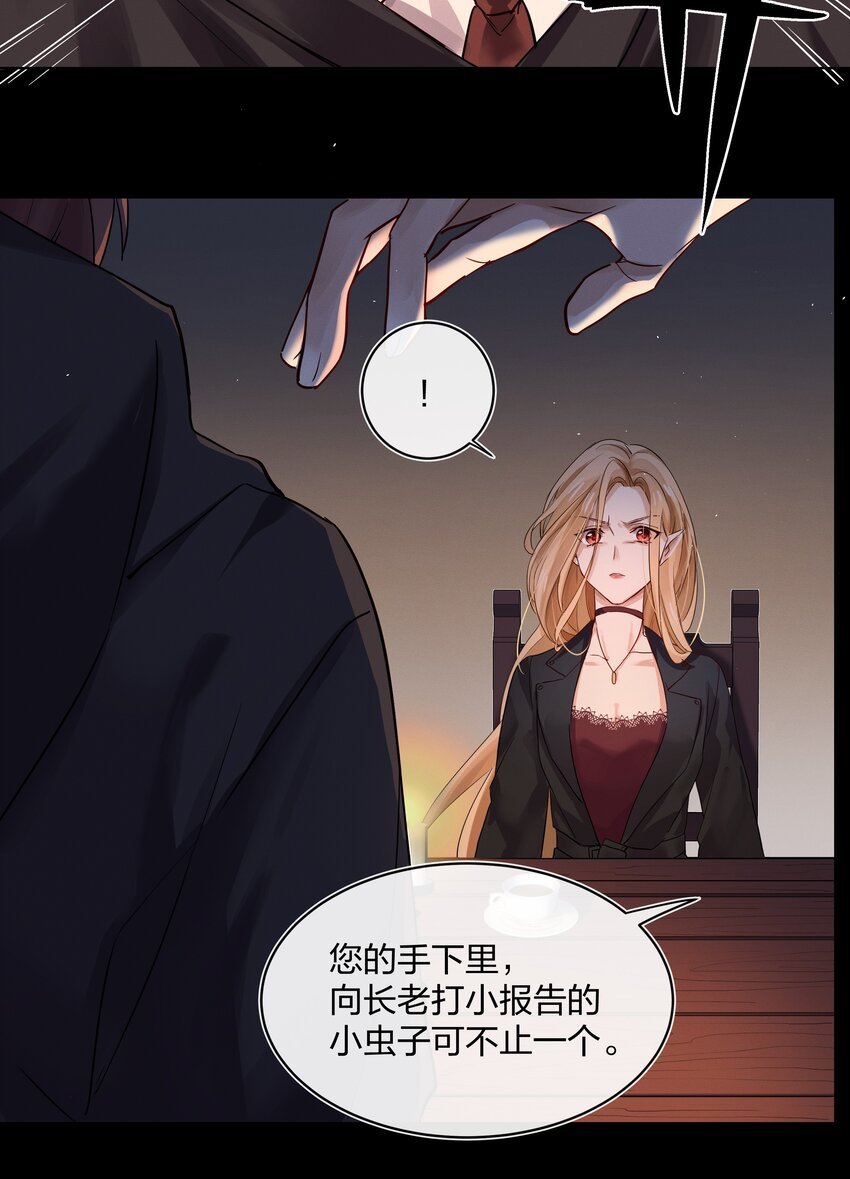 028 私心