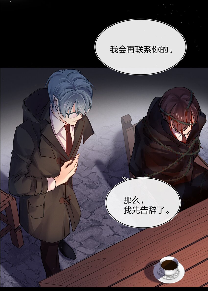 028 私心