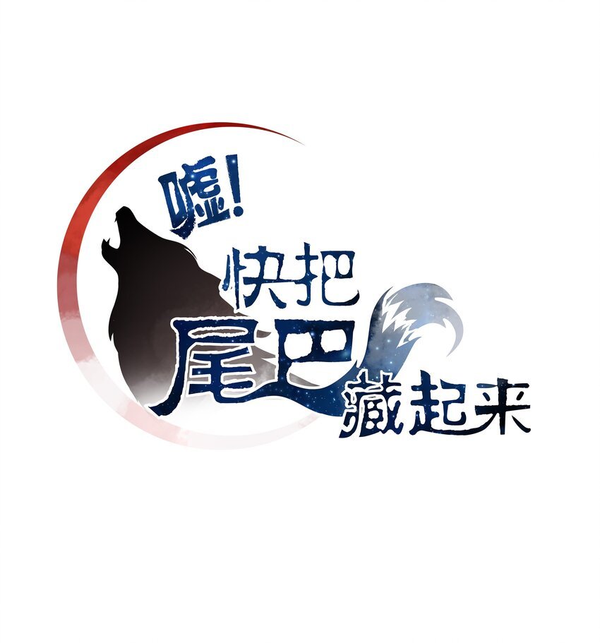 002 危机再临
