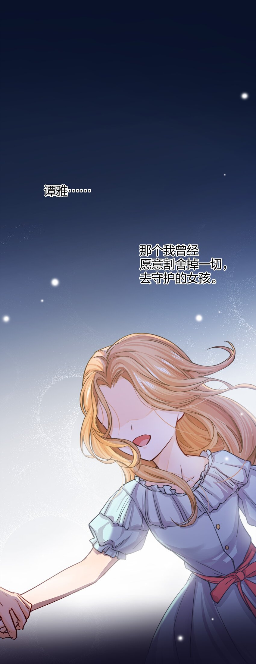 002 危机再临