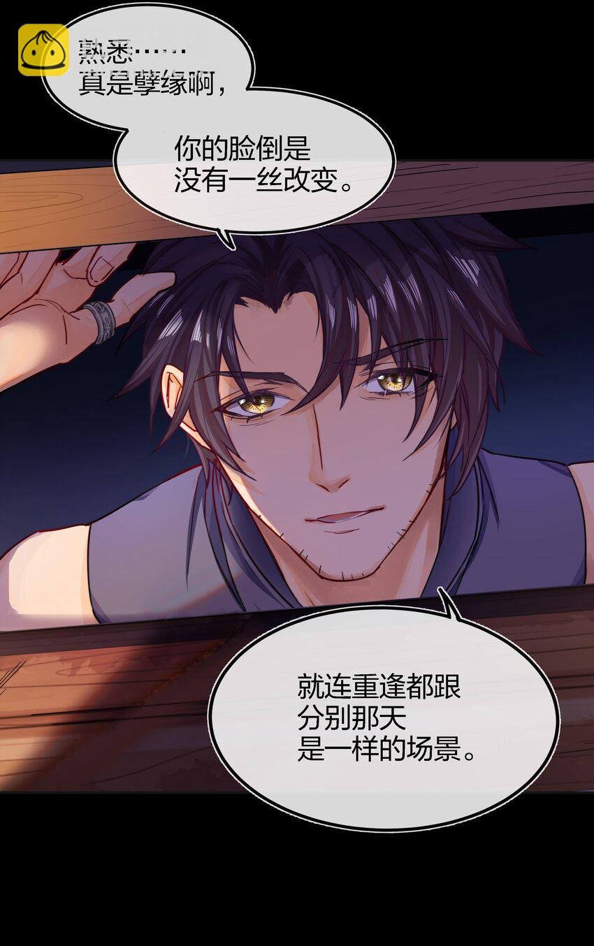 002 危机再临