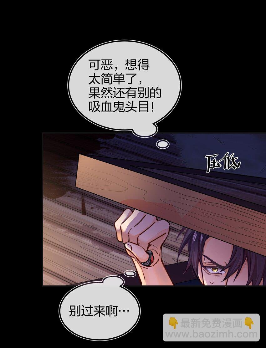 002 危机再临