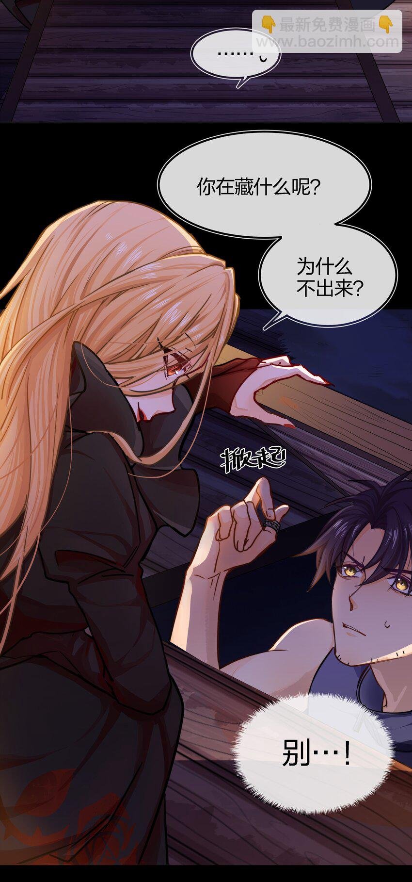 002 危机再临