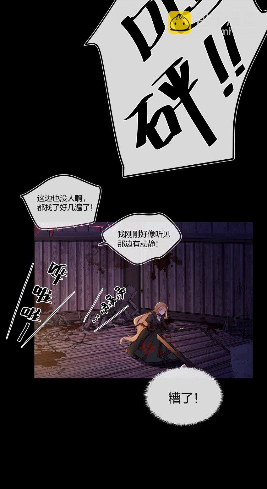 002 危机再临