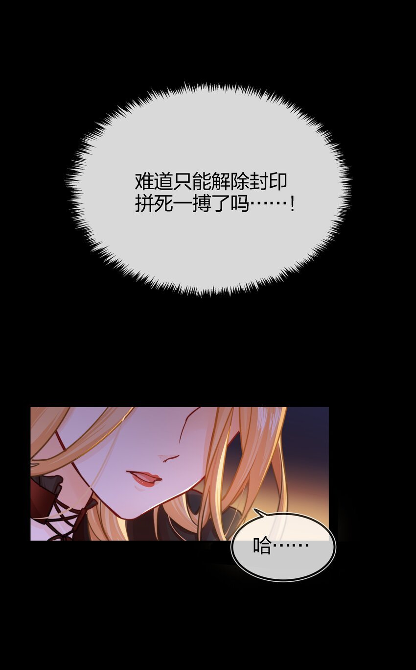002 危机再临