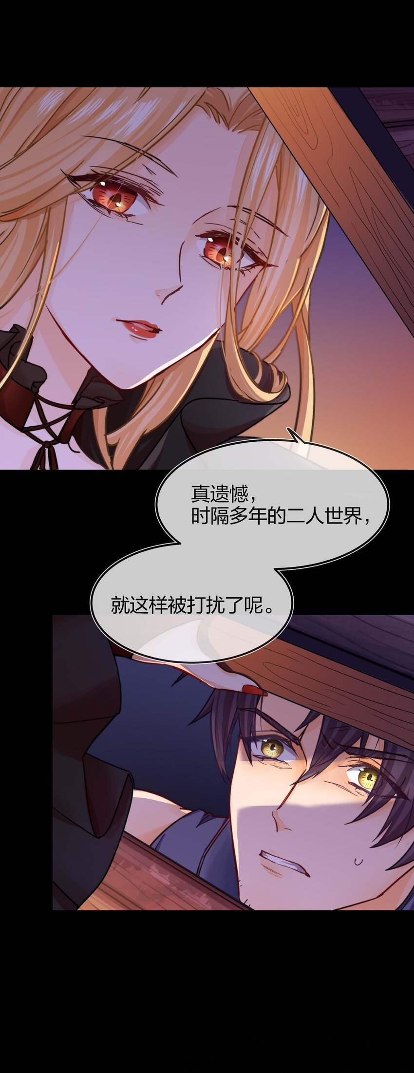 002 危机再临