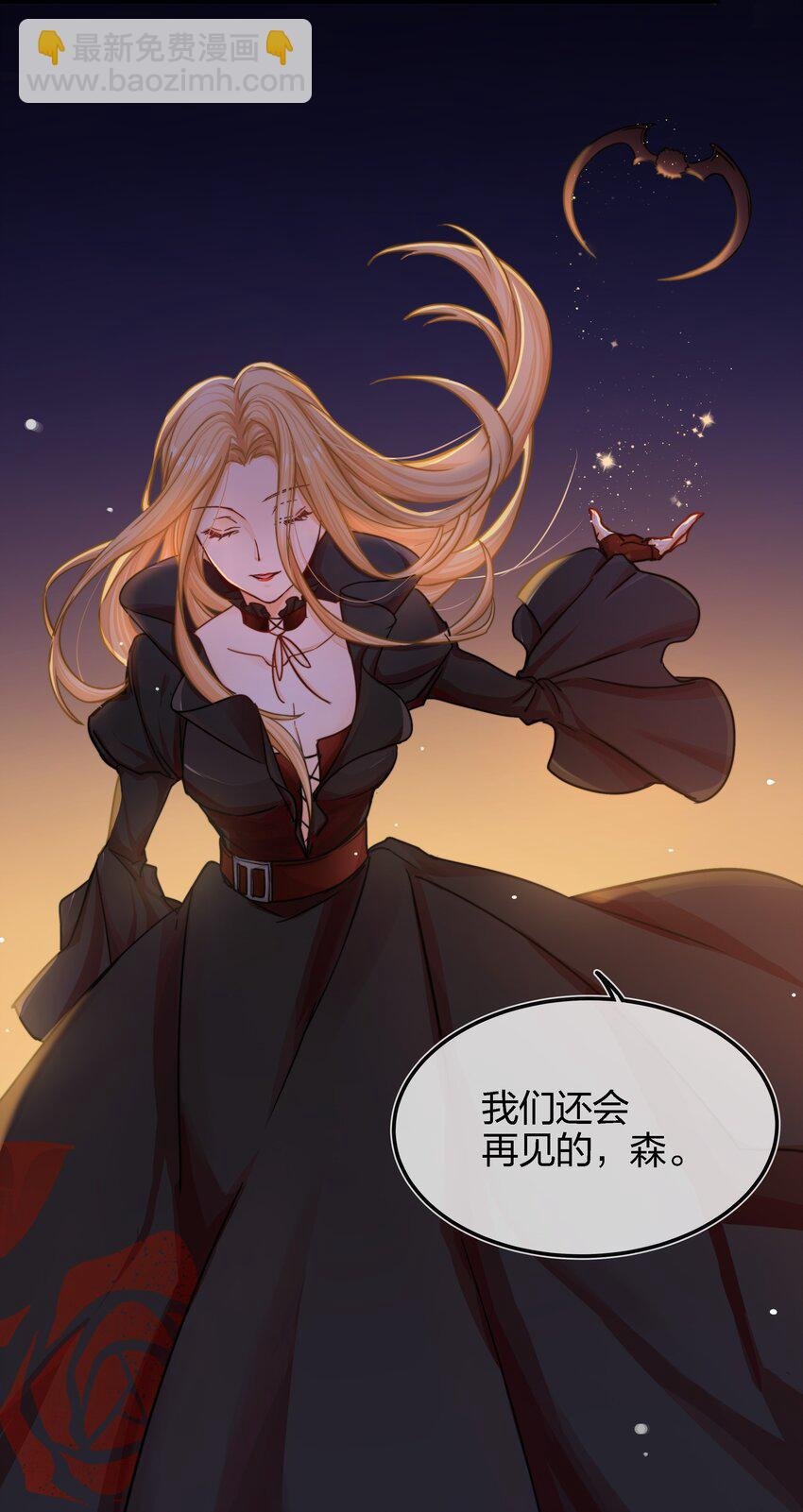 002 危机再临