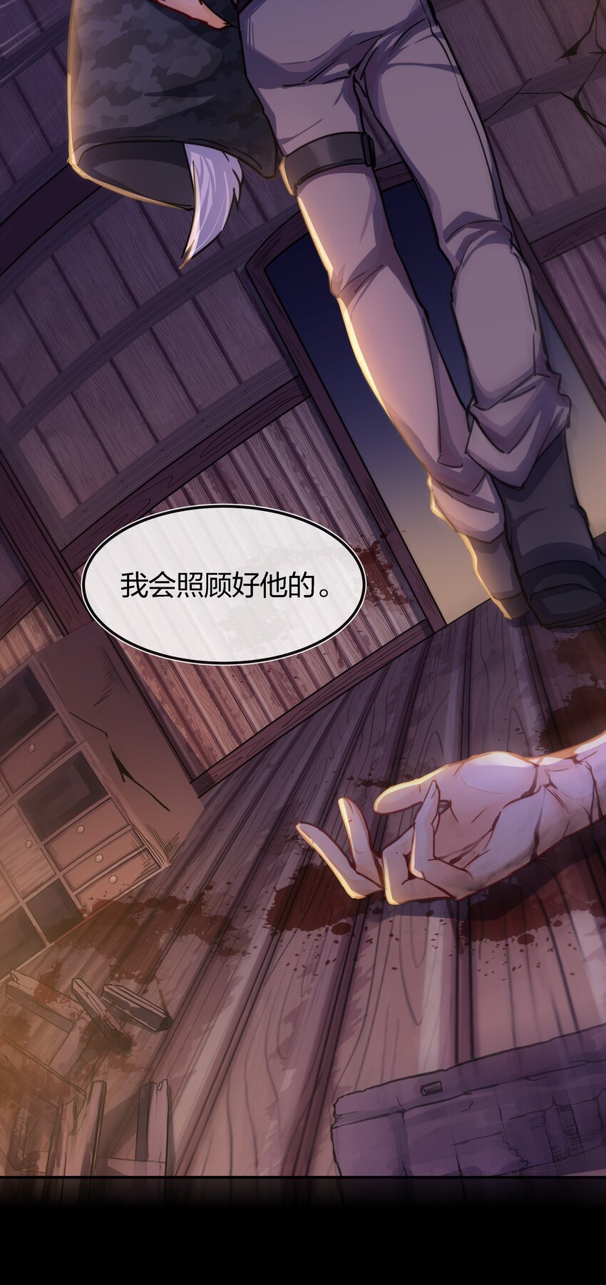002 危机再临