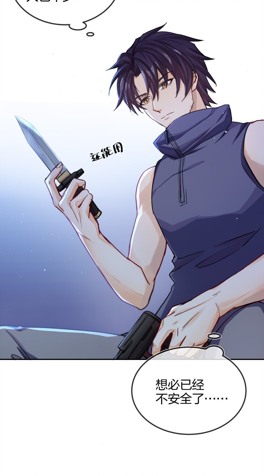 002 危机再临