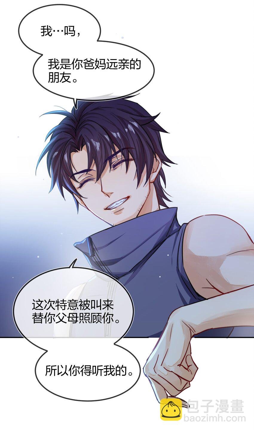 002 危机再临