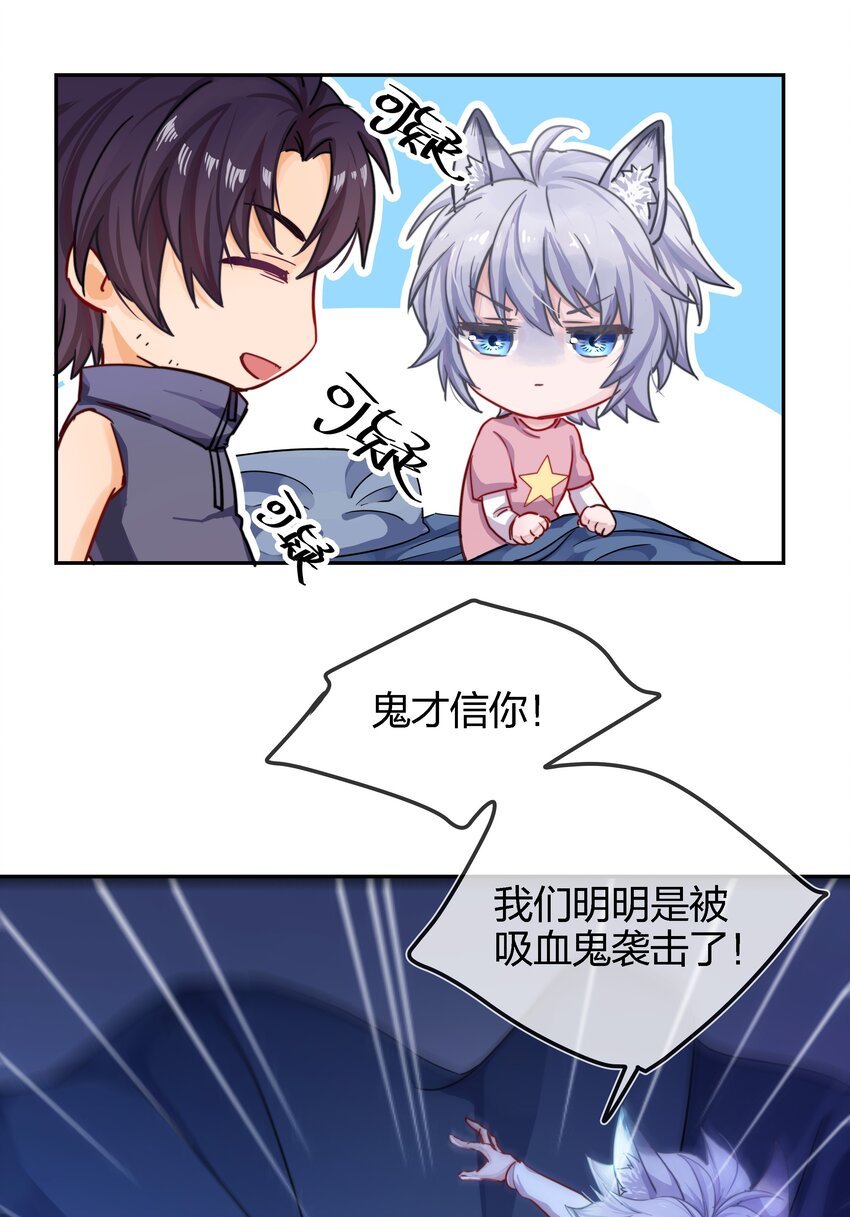002 危机再临