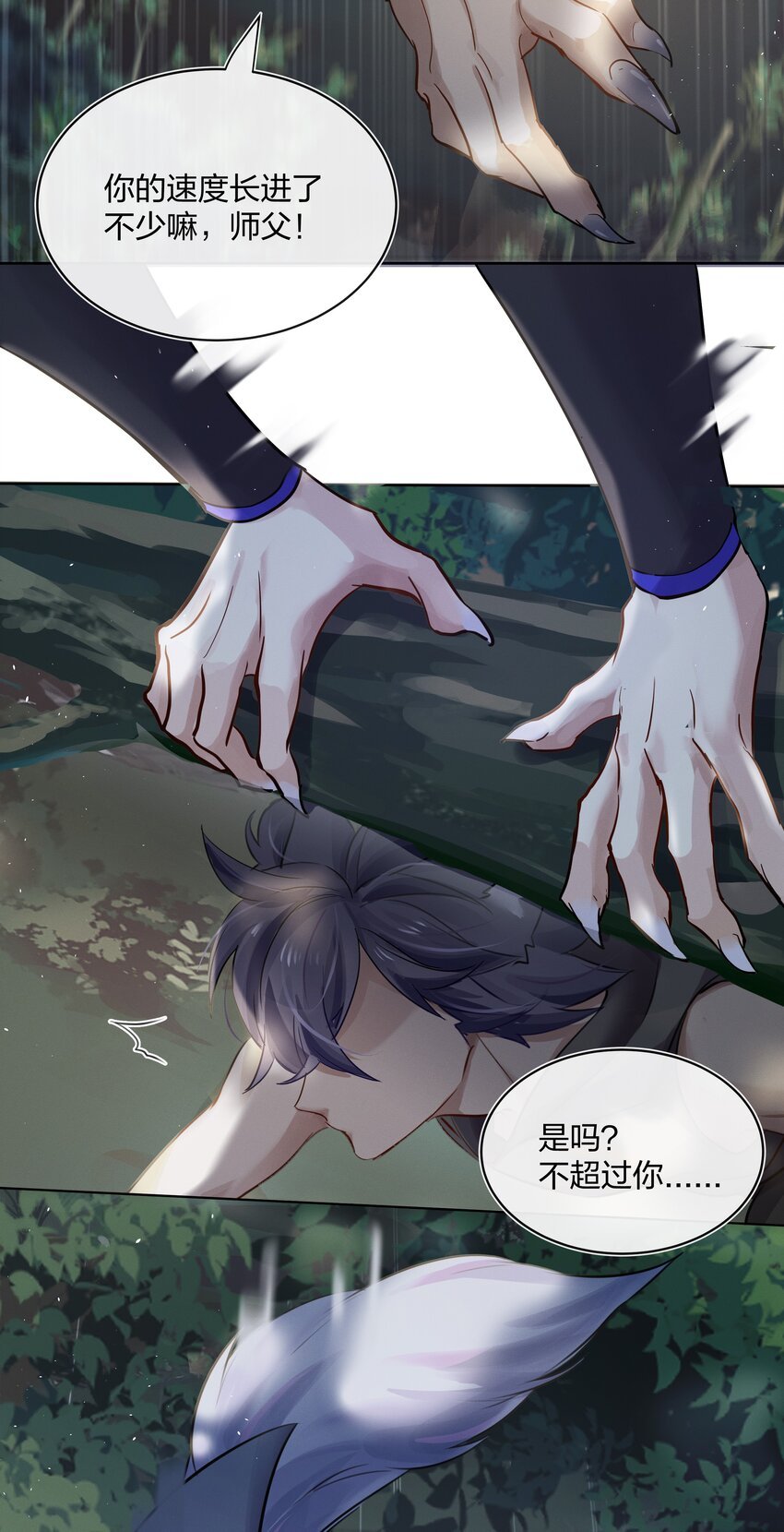 029 叮，新任务已到账