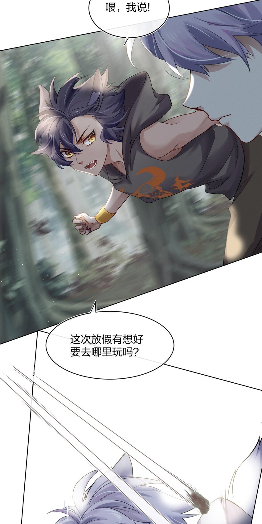 029 叮，新任务已到账