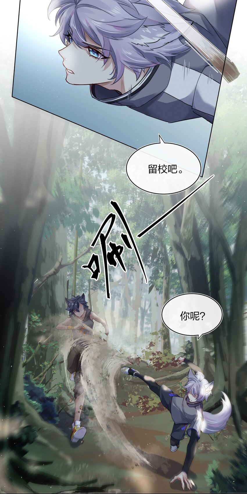 029 叮，新任务已到账