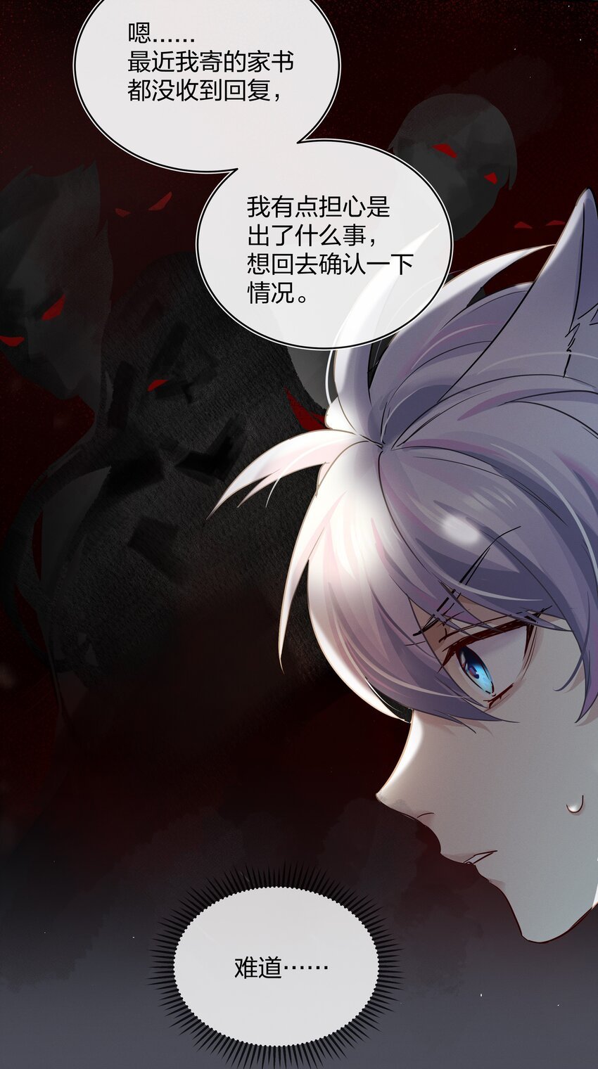029 叮，新任务已到账