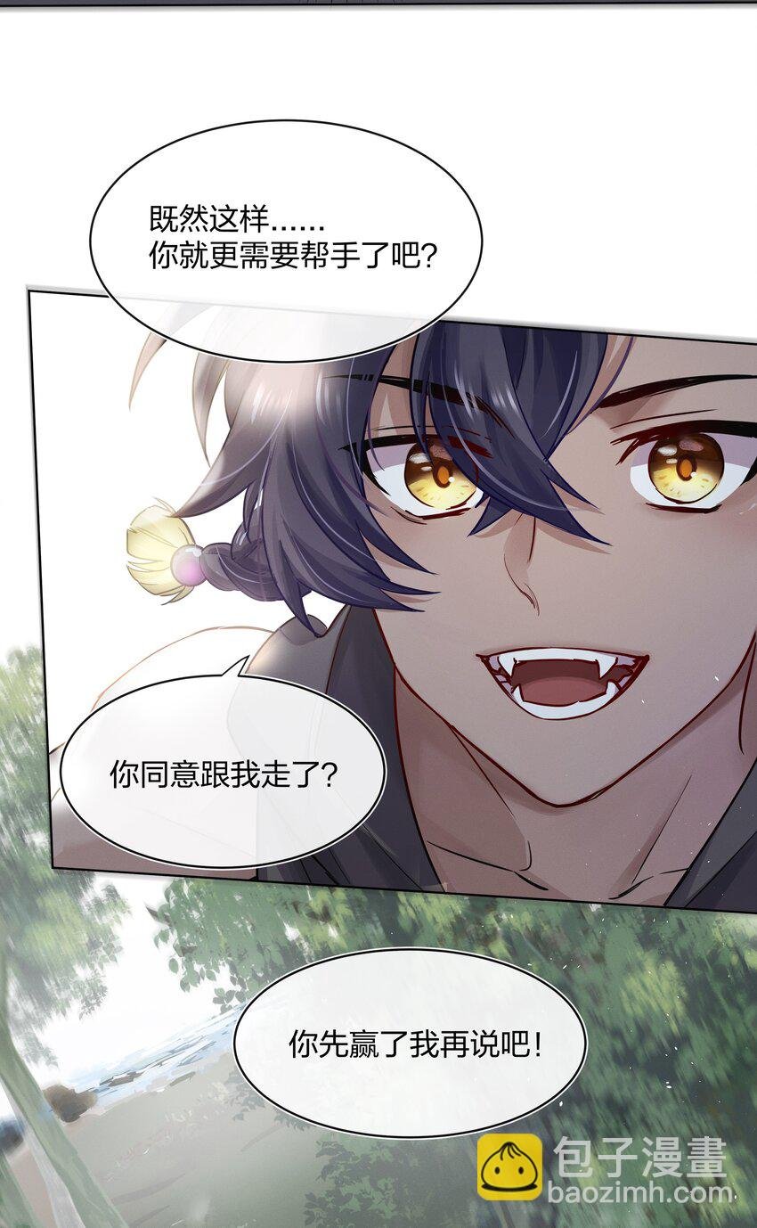 029 叮，新任务已到账