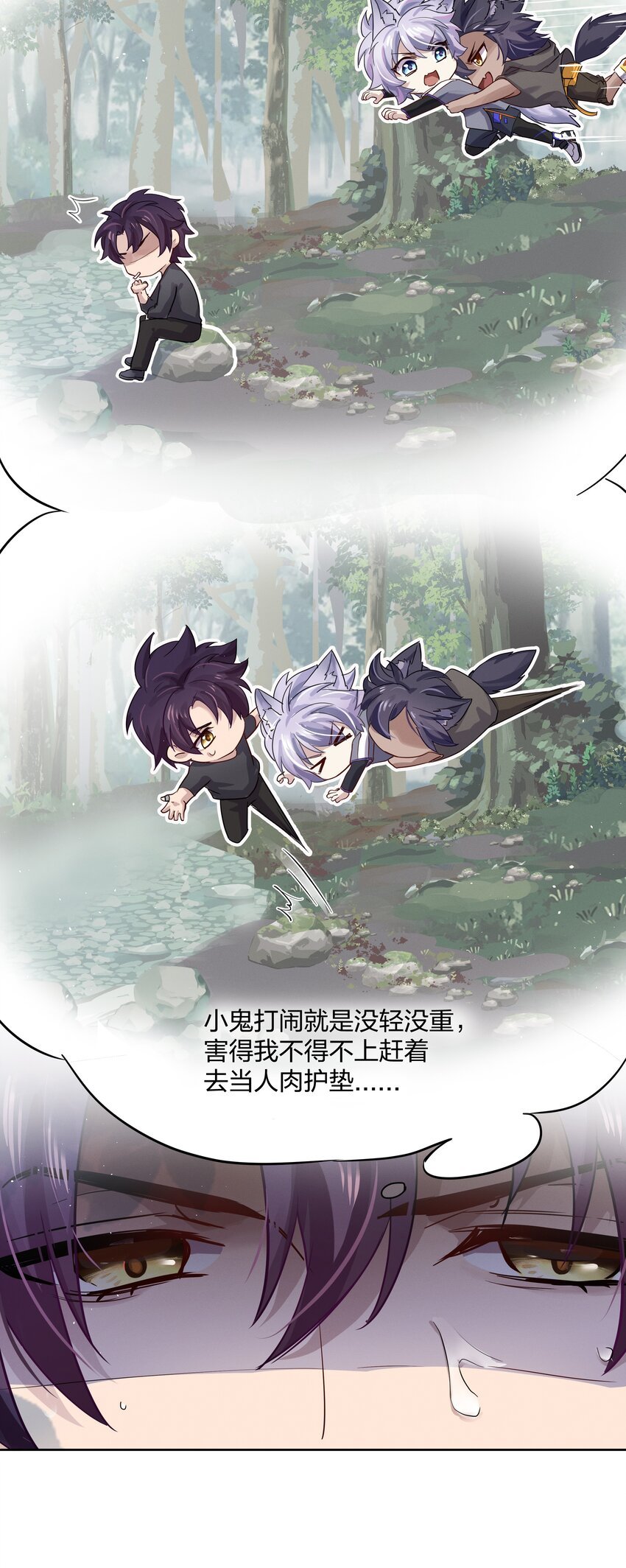 029 叮，新任务已到账