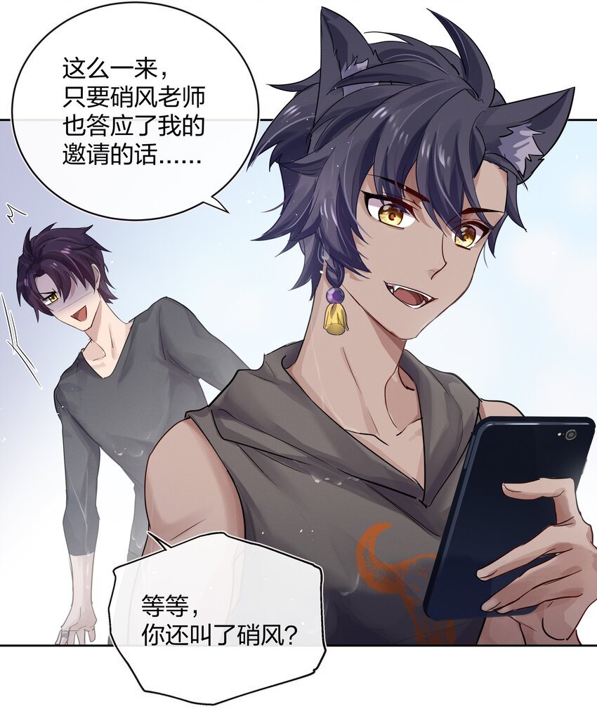 029 叮，新任务已到账