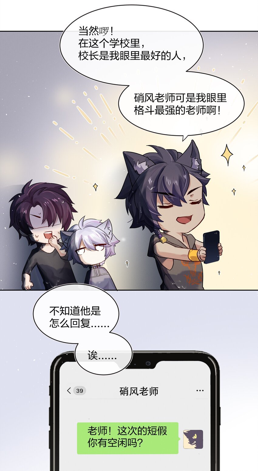 029 叮，新任务已到账