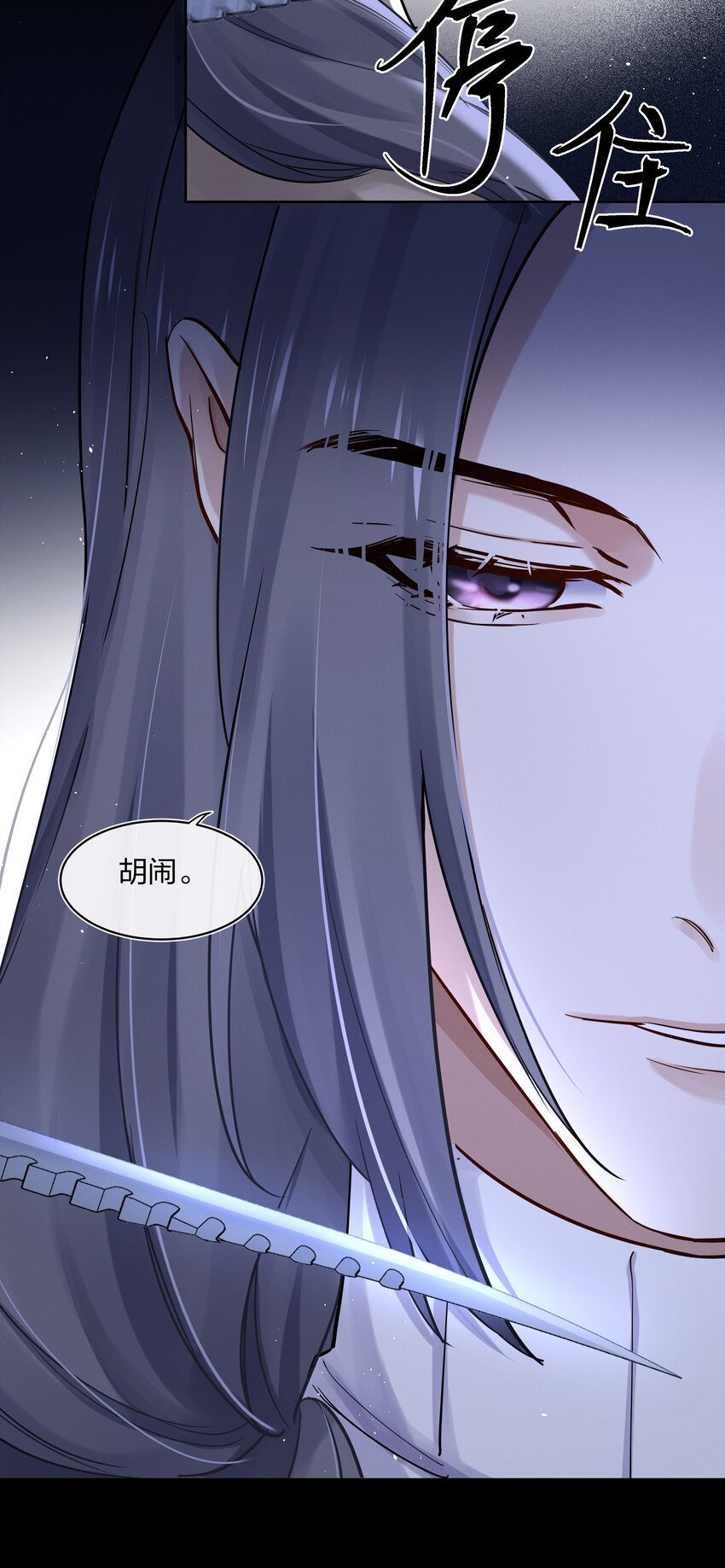 029 叮，新任务已到账