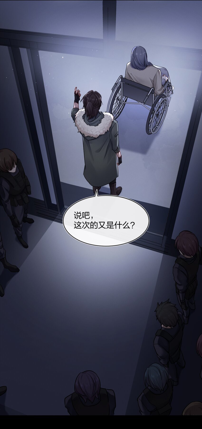 029 叮，新任务已到账
