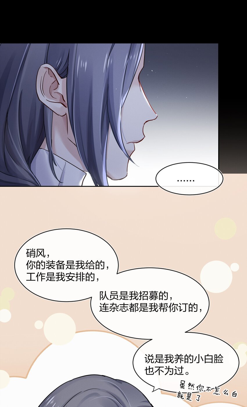 029 叮，新任务已到账
