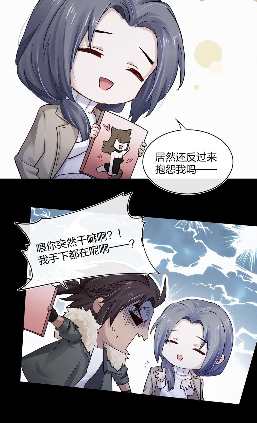 029 叮，新任务已到账