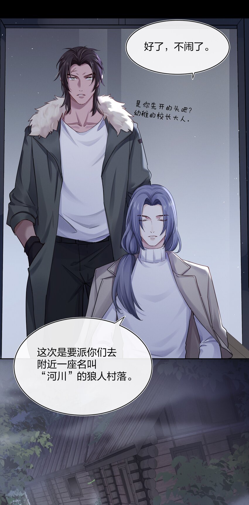 029 叮，新任务已到账