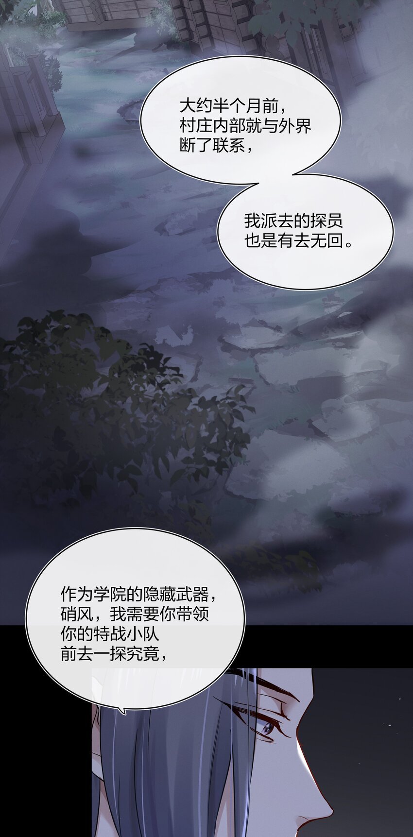 029 叮，新任务已到账