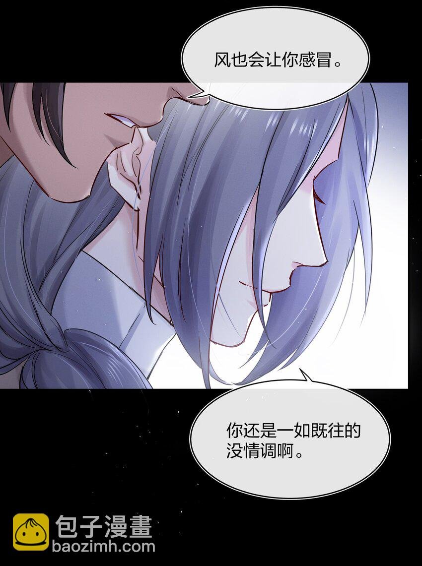 030 星海未尽