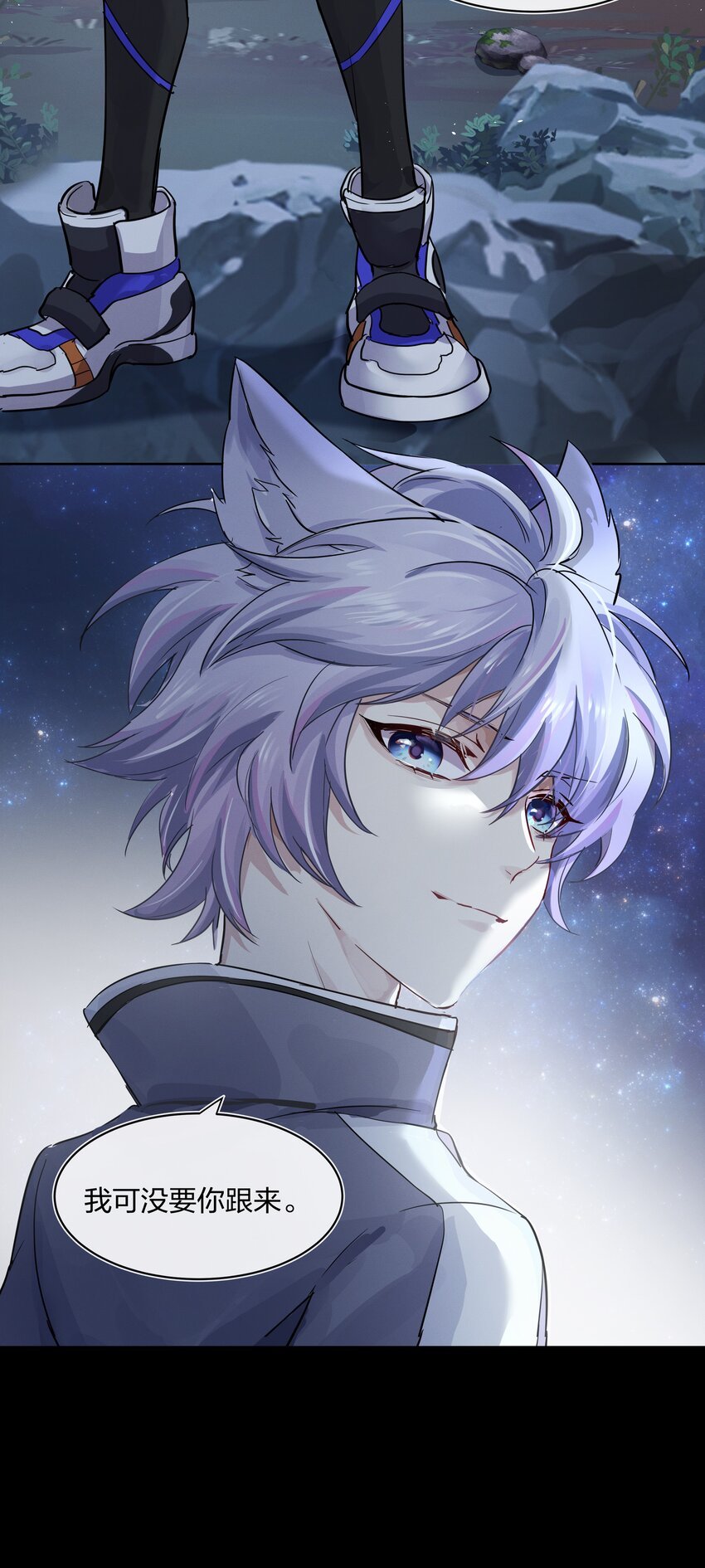 030 星海未尽