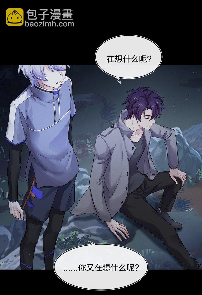 030 星海未尽