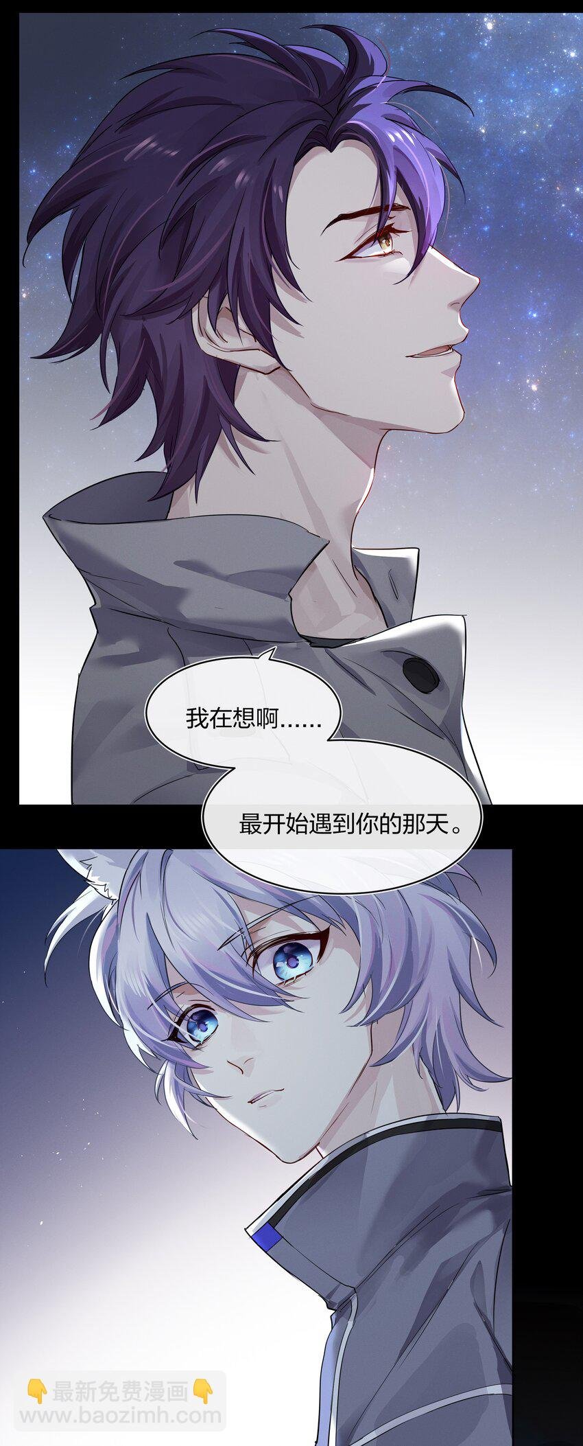 030 星海未尽