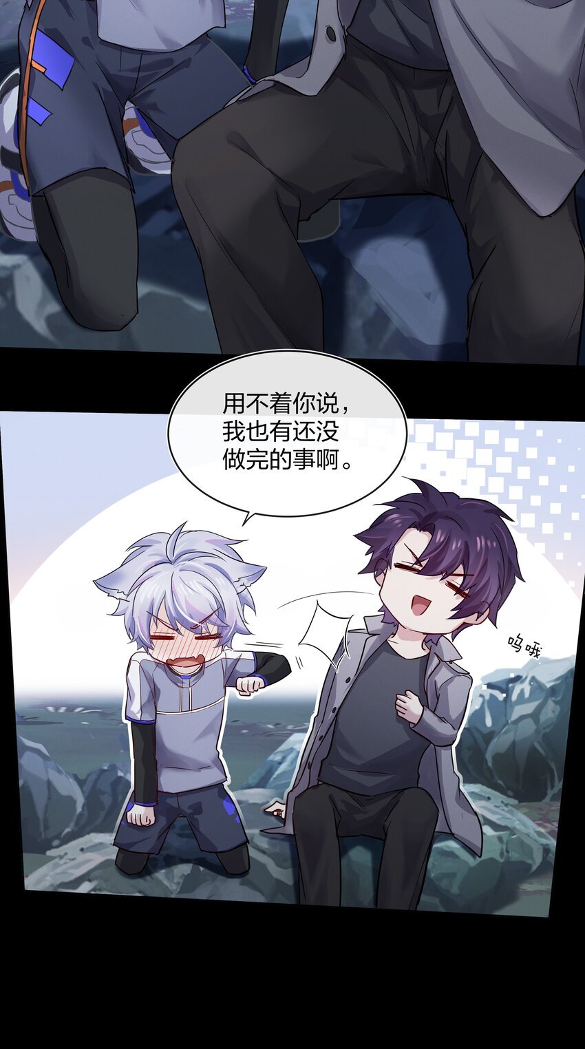 030 星海未尽