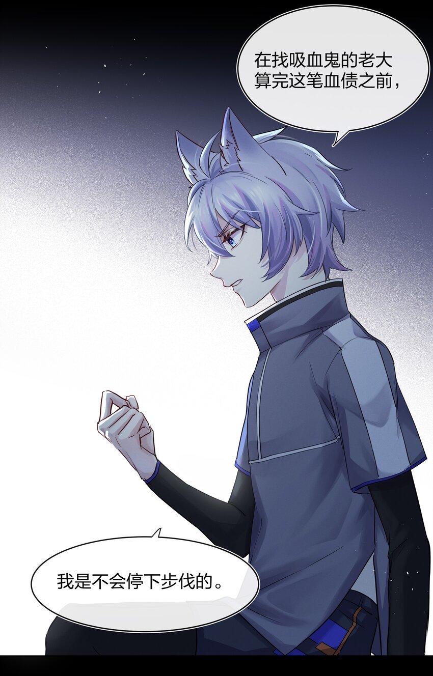 030 星海未尽