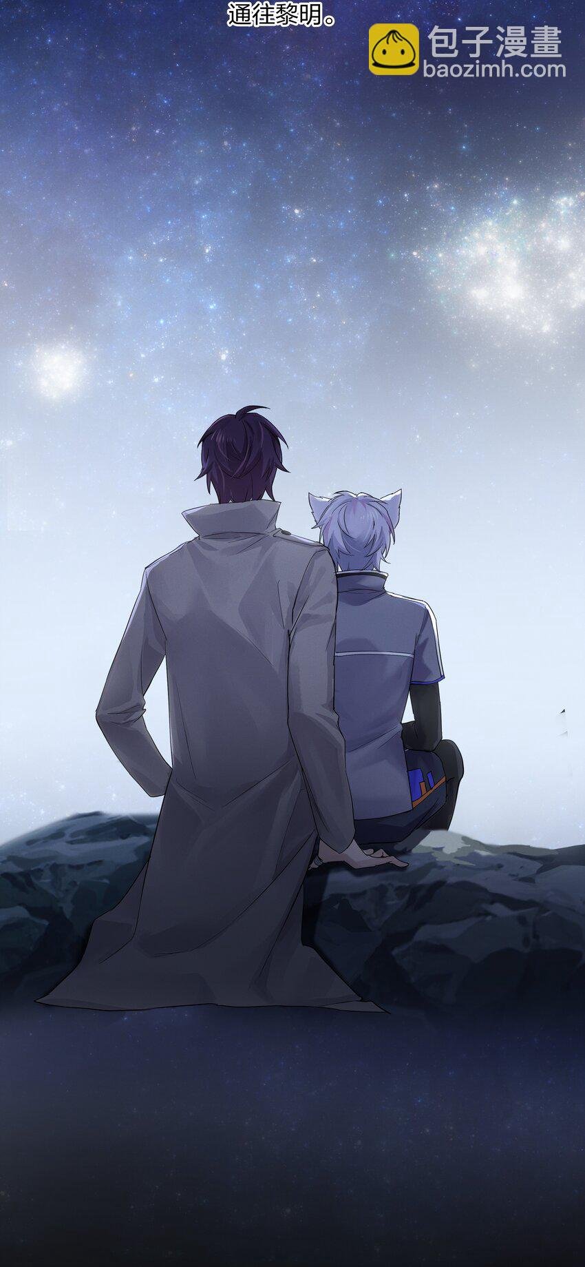 030 星海未尽