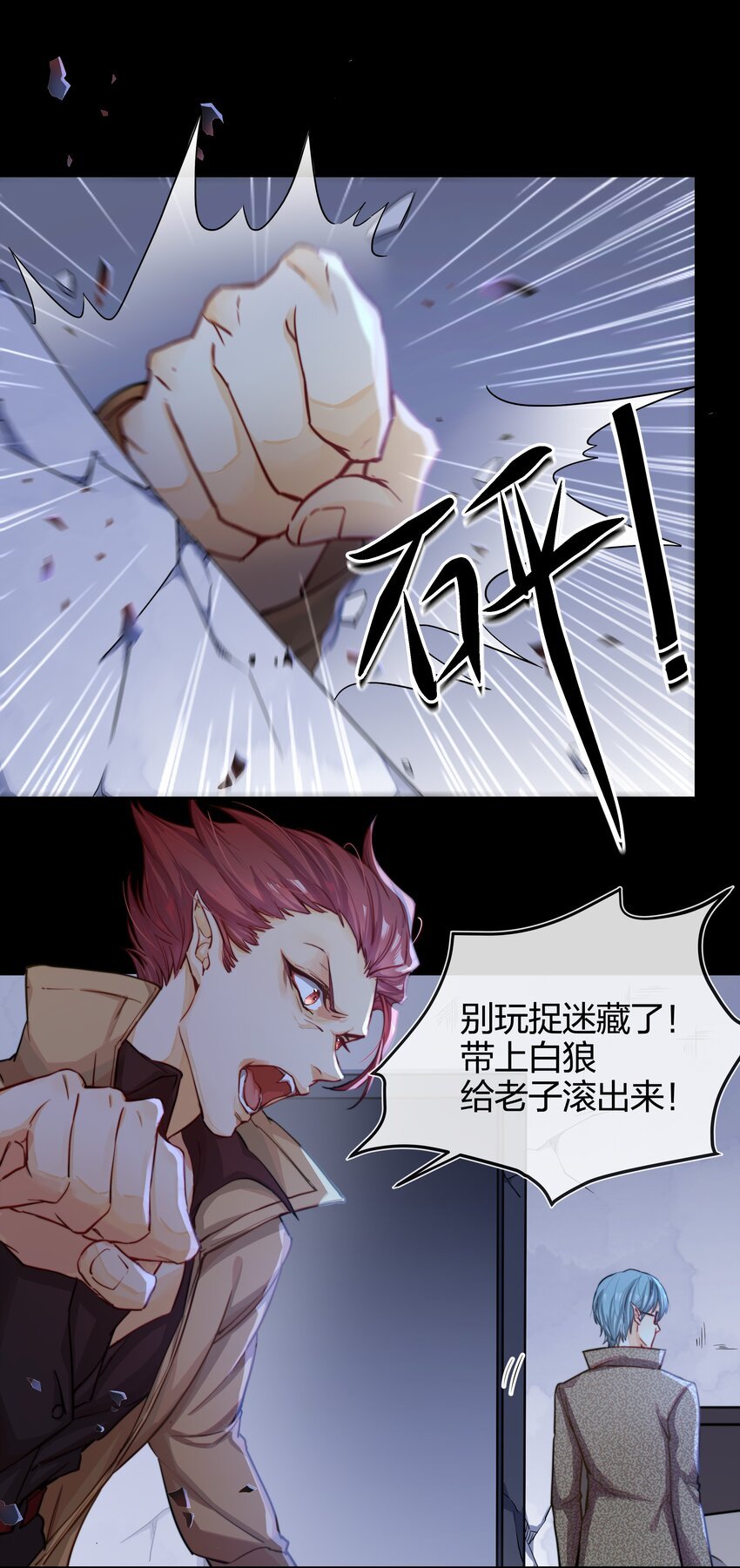 003 逃跑可耻但有用