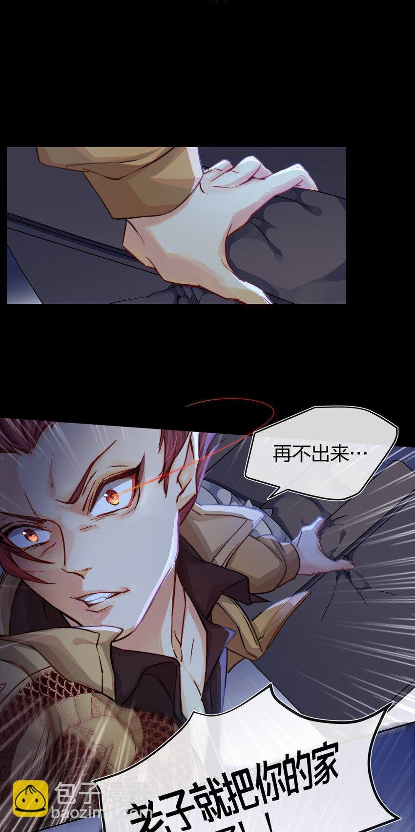 003 逃跑可耻但有用