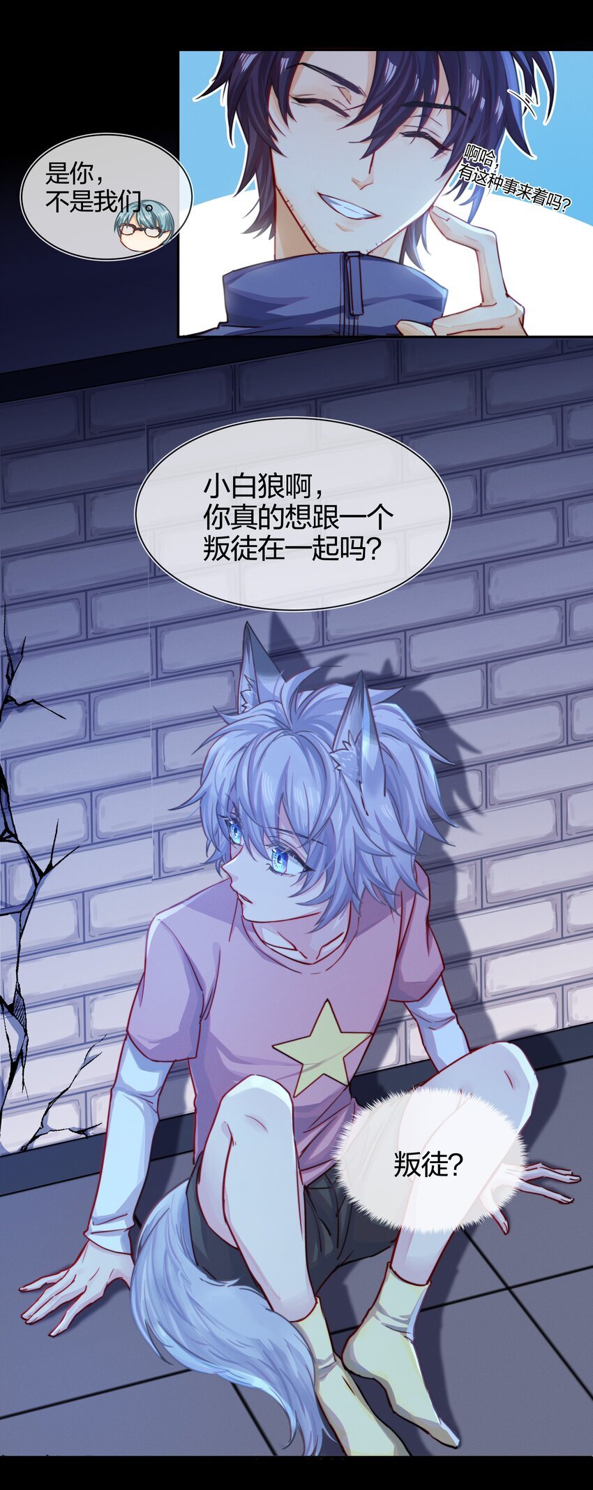 003 逃跑可耻但有用
