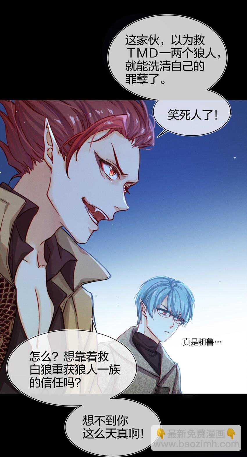 003 逃跑可耻但有用