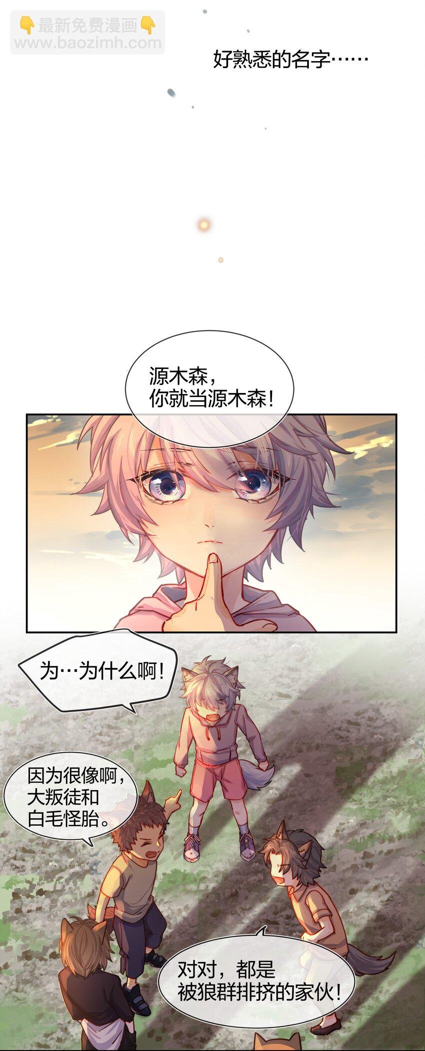 003 逃跑可耻但有用