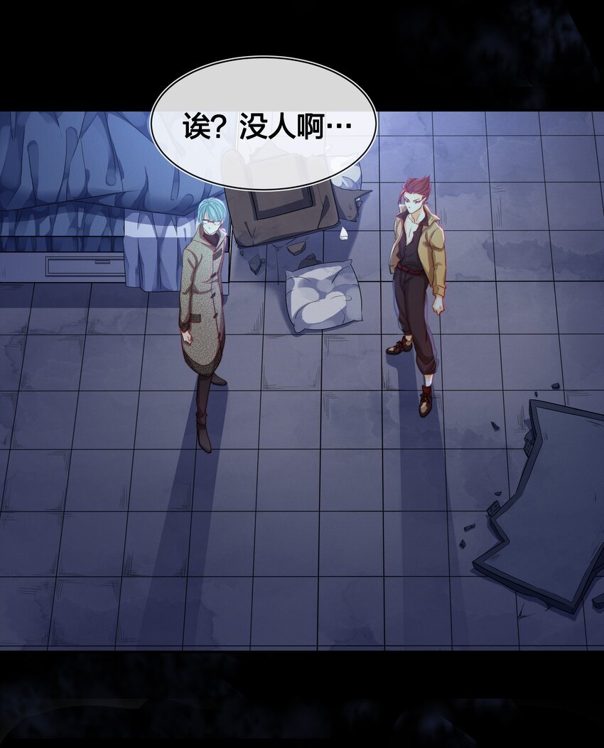 003 逃跑可耻但有用